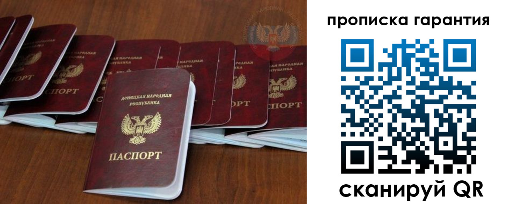 временная регистрация недорого в Невинномысске
